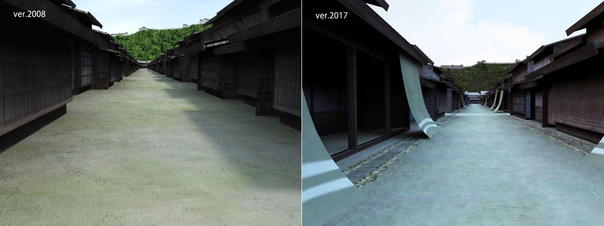 村上城下の町屋3DCG。2008年と2017年バージョンの比較。