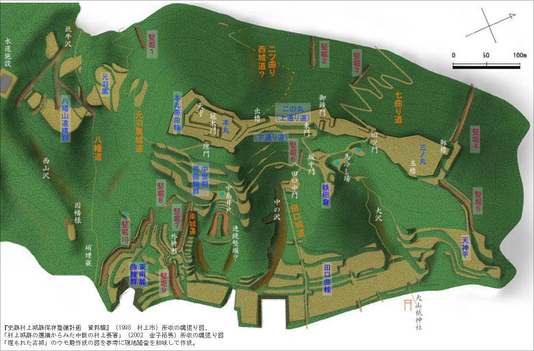 村上城　中世期遺構群　概略図