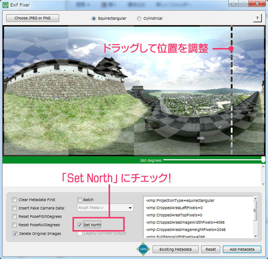 Exif fixer画面